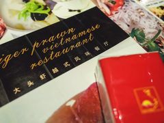 -大头虾越式风味餐厅(光明广场店)