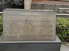 -南沙十九涌渔人码头-南门