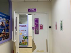 -瑞思英语·少儿英语启蒙(和平·国际商场示范校区)