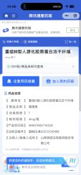 点击看大图 -上海首尔丽格医疗美容医院