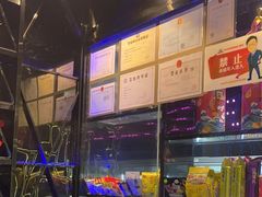 -欢乐迪KTV(南京夫子庙三山街店)