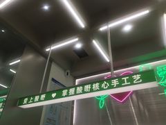 -爱上酸嘢