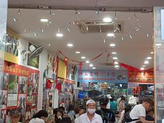 -新山亚明小厨