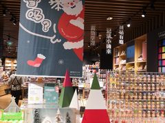 -九木杂物社(中心店)