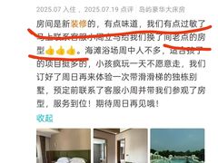 -太阳岛度假酒店