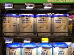 -盒马鲜生(丁香国际店)