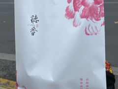-听香·678茶铺(猛追湾店)