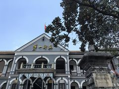 -湖南省立第一师范学校旧址