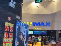 -万达影城(浦西万达广场激光IMAX店)