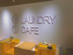 -XI·LaundryCafe 喜咖自助洗衣咖啡店