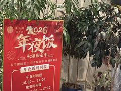 -香丰阁·烤鸭·川湘菜(昌平店)