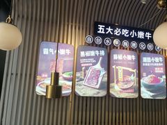 -热火朝天鲜切牛肉火锅(南强街巷店)