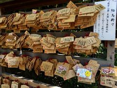 -热田神宫