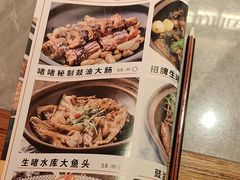 -啫神·广州地标美食(北京路店)