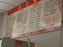 -刘记淮南牛肉汤馆(柘塘店)