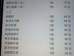 菜单-满江红大酒店(城站店)