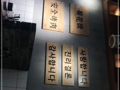 -肉甲韩国木炭烤肉(新壹街1店)
