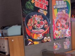 -猫抓烤肉(春熙路店)