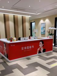 点击看大图 -Yestar艺星医疗美容医院