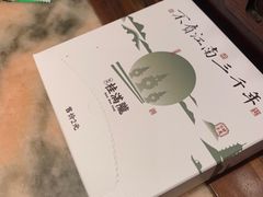 -桂满陇·锦绣江南(益田广场店)