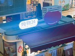 -炖物24章·顺时轻养茶(杭州大厦店)