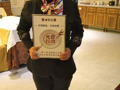 -便宜坊烤鸭店(科创店)