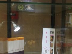 -上海市皮肤病医院(武夷路院区)