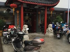 -静海楼(学田店)