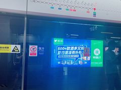 -车公庙(地铁站)