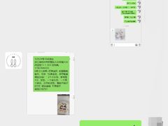 -兔兔家蛋糕甜品(德胜店)