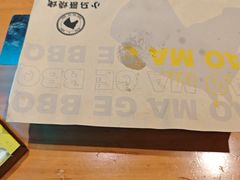 -本色.小马哥烧烤(无锡九里仓店)