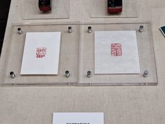 -北京人艺戏剧博物馆