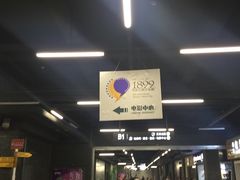 -太平洋影院(西村店)