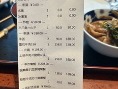 -小山日本料理(兴业太古汇店)