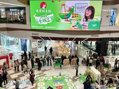 -成都仁和新城购物中心