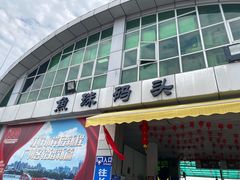 -长洲岛