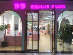 -BULB STUDIO 巴柏明星发型工作室