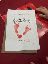 -月幸福月子中心(静安店)