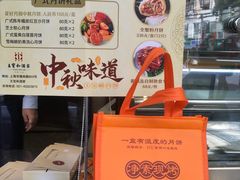 -王宝和酒家(黄浦店)