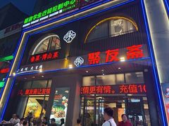 -聚友斋(陶瓷琉璃馆水晶街店)