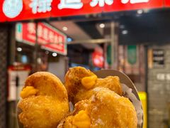 -禄运茶居·手工点心(猎德店)