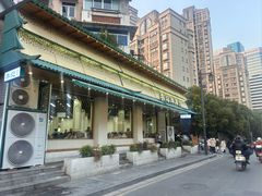 -李记清真馆(打钉巷店)