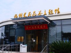 -金鸡山公园