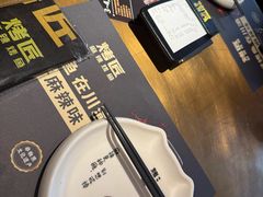 -烤匠麻辣烤鱼(观音桥大融城店)