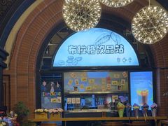 -布拉格餐厅· 中欧捷克菜(全国首店)