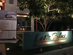 -Let's Relax Spa(Phuket 3rd Street)