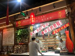 -蜀辣居鲜货老火锅(红牌楼店)