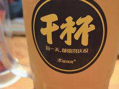 -木屋烧烤(龙岗龙城万科里店)
