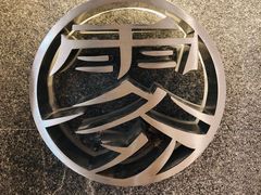-雾鲜(KKMALL店)