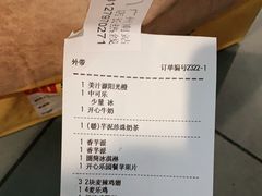 -麦当劳(广州南站店)